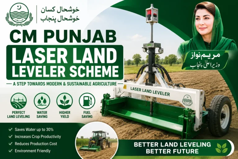 CM Punjab Laser Land Leveler Scheme 2026 : Eligibility, Subsidy Amount, Benefits, and Required Documents cm punjab laser land leveler scheme eligibility subsidy amount benefits and required documents