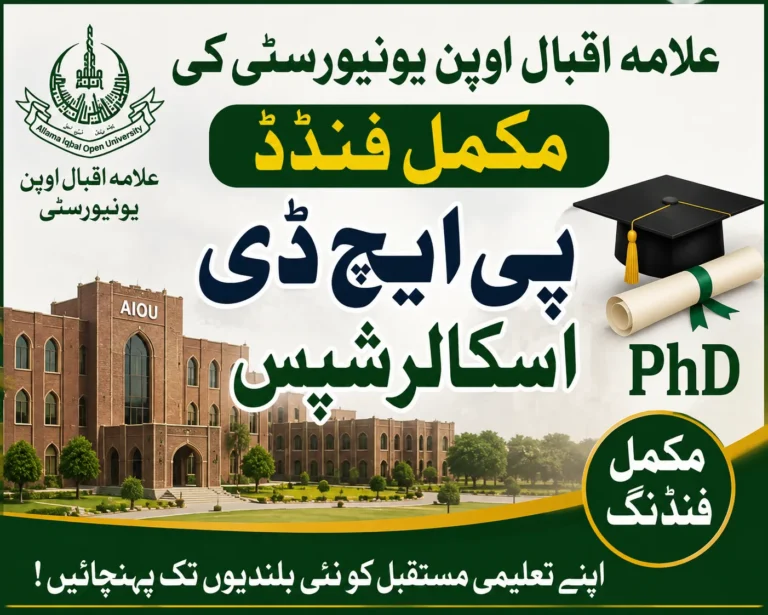 AIOU Fully Funded PhD Scholarships 2026 : Rs. 80,000 Monthly Stipend, Eligibility & How to Apply aiou fully funded phd scholarships rs 80000 monthly stipend eligibility how to apply