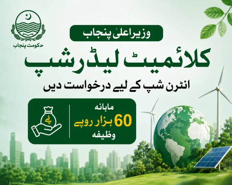 CM Punjab Climate Leadership Internship 2026: Apply Now and Earn PKR 60,000 Per Month cm punjab climate leadership internship apply now and earn pkr 60000 per month