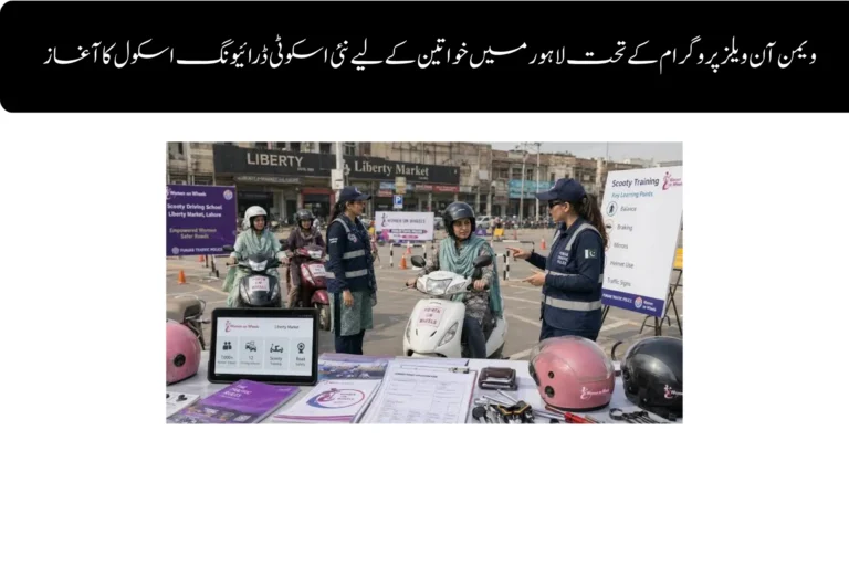 lahore launches new scooty driving school for women under women on wheels initiative