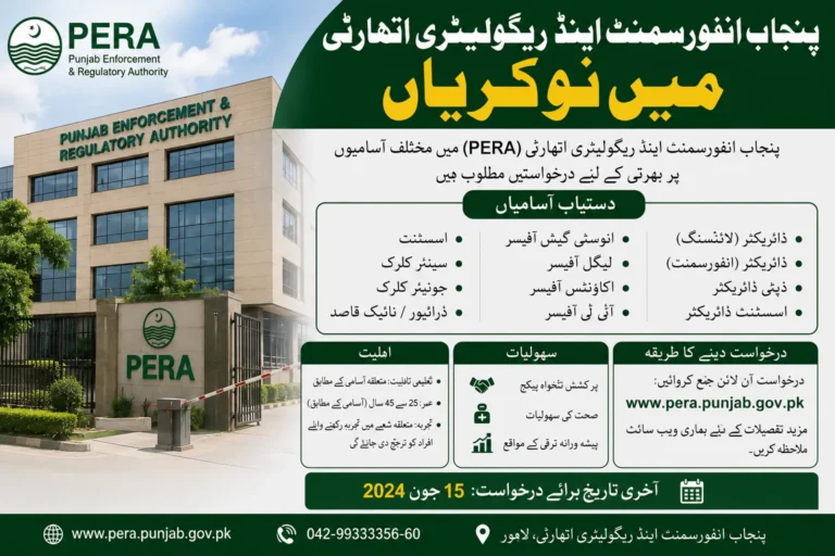 PERA Jobs 2026 Announced : Apply Online for Punjab Enforcement & Regulatory Authority Vacancies pera jobs announced apply online for punjab enforcement regulatory authority vacancies