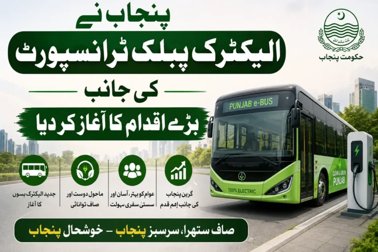 Punjab Launches Major Shift Towards Electric Public Transport with New E-Bus Initiative punjab launches major shift towards electric public transport with new e bus initiative