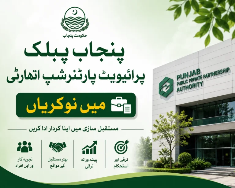 Punjab Public Private Partnership Authority Jobs 2026 : Latest Career Opportunities punjab public private partnership authority jobs latest career opportunities