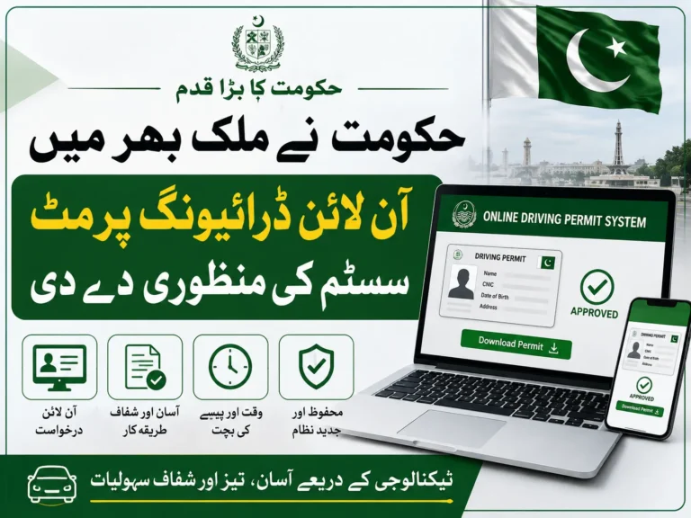 govt approves nationwide online driving permit system