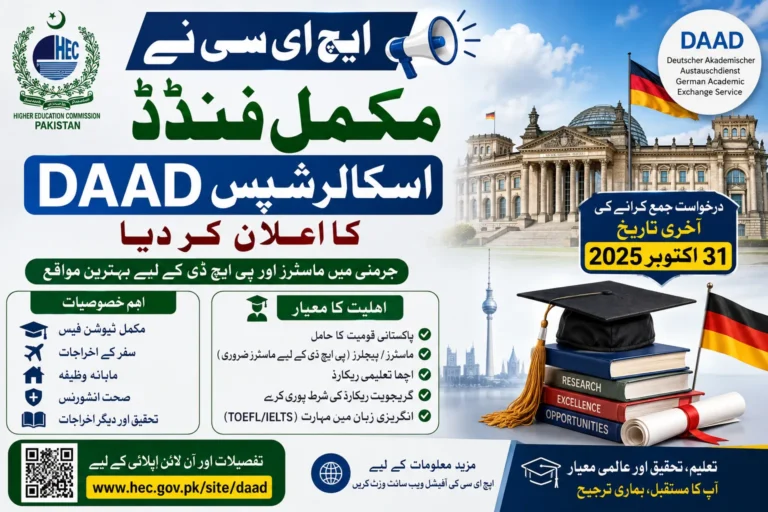 HEC Announces Fully Funded DAAD Scholarships 2026 for PhD and Research in Germany hec announces fully funded daad scholarships for phd and research in germany