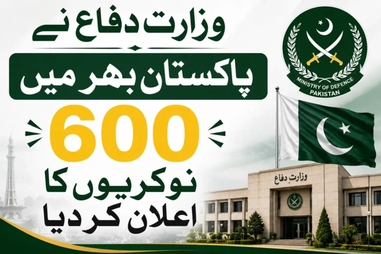 Ministry of Defence Announces 600 Jobs Across Pakistan : Apply Online 2026 ministry of defence announces 600 jobs across pakistan apply online