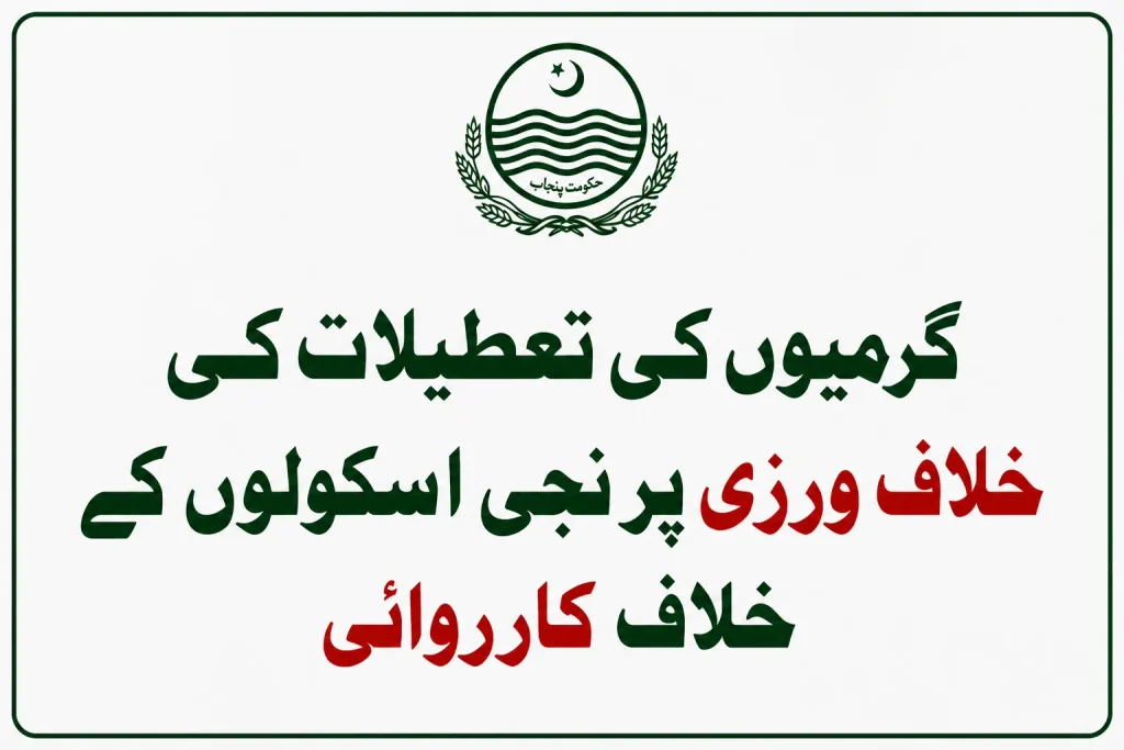 private schools face action over summer vacation violations