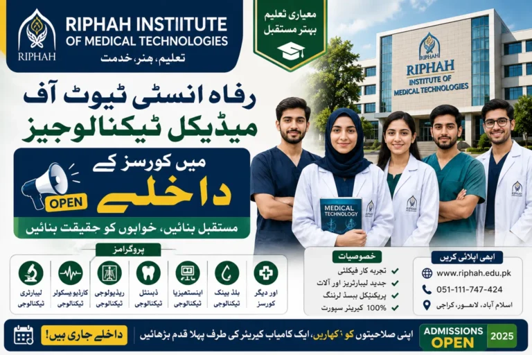 Riphah Institute of Medical Technologies Courses Admissions 2026 : Apply Online riphah institute of medical technologies courses admissions apply online