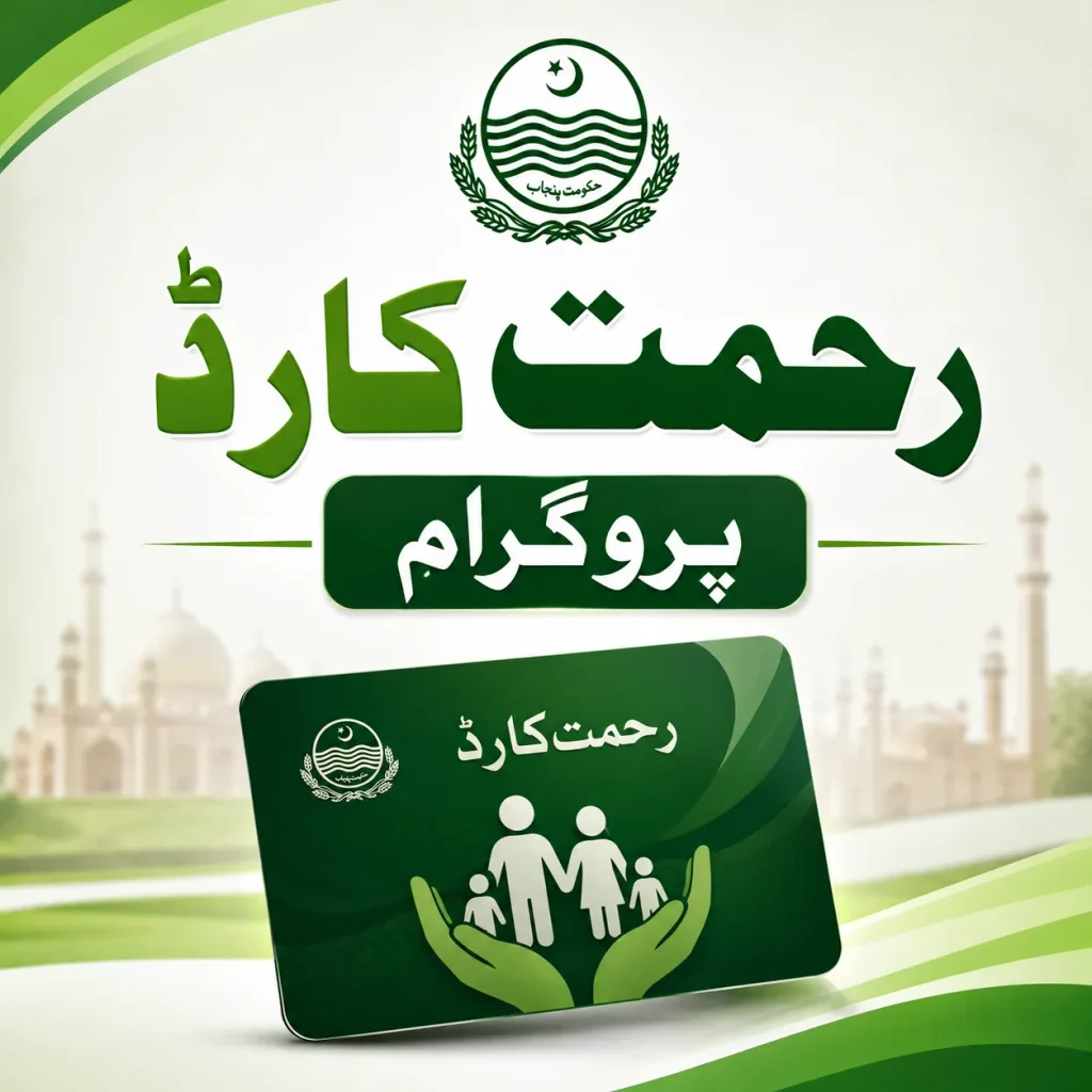 rahmat card program punjab widows and orphans to get up to rs 150000